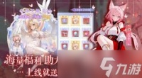 绯月絮语玩法攻略是什么
