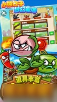 解压找茬烧脑诡异吃包子怎么找出12处诡异