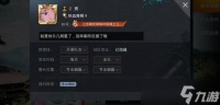 三角洲行动s9赛季m7怎么改装