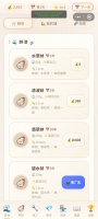 开蚌经营模拟器什么时候出 公测上线时间预告