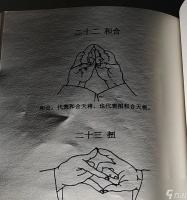 挑战掌门 探索问道的无尽乐趣 以问道挑战掌门玩法解析攻略
