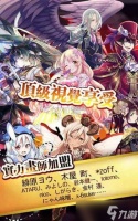 我要当老祖天照怎么样