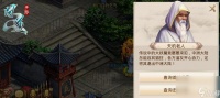 问道手游黑熊妖皇攻略详解 打造无敌阵容