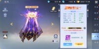 《九界降魔》披风系统