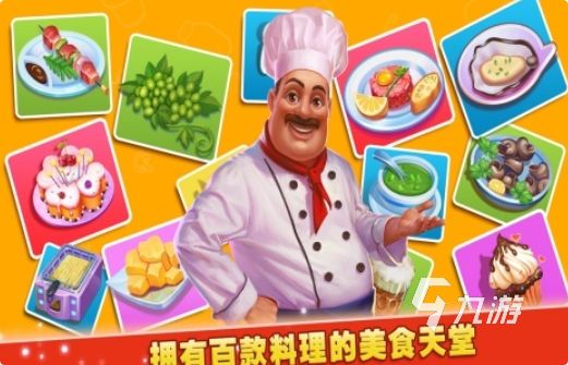 热门蛋糕制作小游戏下载合集：轻松烘焙模拟游戏推荐