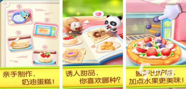 热门蛋糕制作小游戏下载合集：轻松烘焙模拟游戏推荐