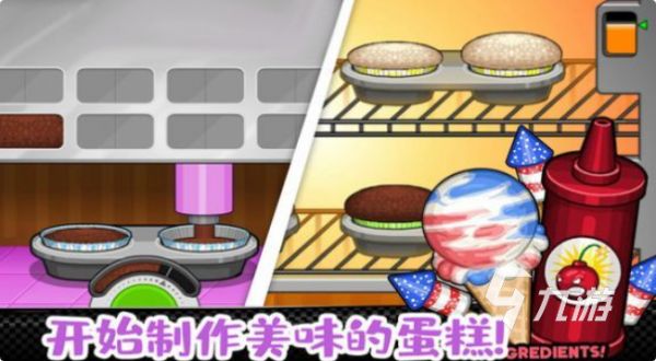 热门蛋糕制作小游戏下载合集：轻松烘焙模拟游戏推荐