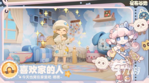 星布谷地游戏上线时间汇总：何时正式开服
