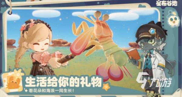 星布谷地游戏上线时间汇总：何时正式开服