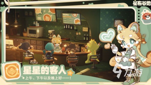 星布谷地游戏上线时间汇总：何时正式开服