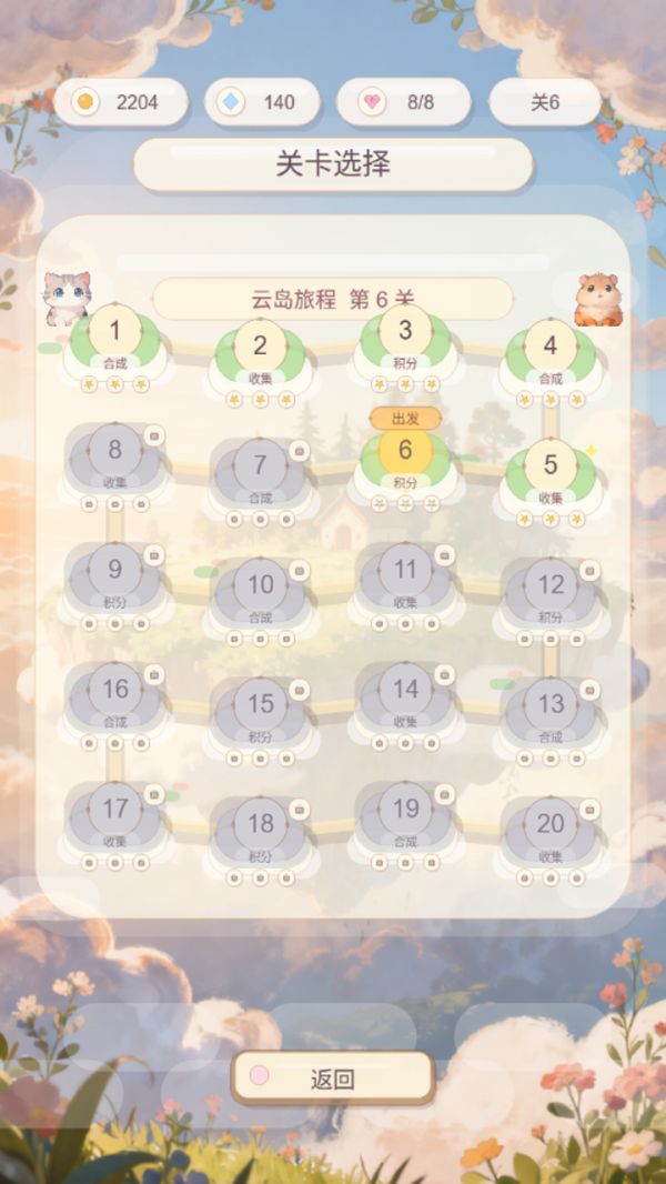 萌蛋奇缘什么时候出 公测上线时间预告