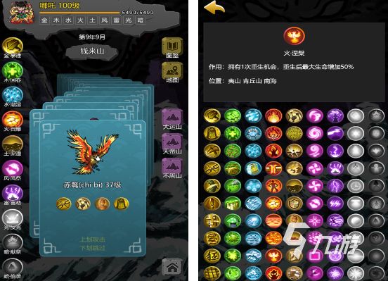 2026热门哪吒题材游戏推荐：好玩又耐玩的哪吒主题手游下载合集