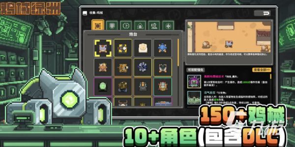 鸡械绿洲手游免费下载地址汇总｜安全无广告的安装包获取方式