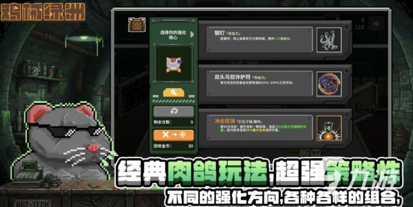 鸡械绿洲手游免费下载地址汇总｜安全无广告的安装包获取方式
