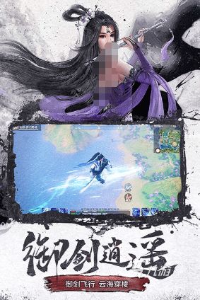 2026耐玩的传奇仙侠手游推荐：高自由度、强社交、长线可玩的精品合集