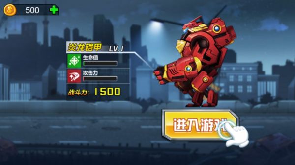 机甲精英战士好玩吗 机甲精英战士玩法简介
