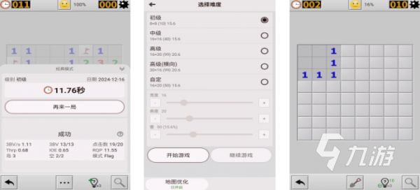 80后童年经典游戏盘点：2026怀旧复古游戏推荐