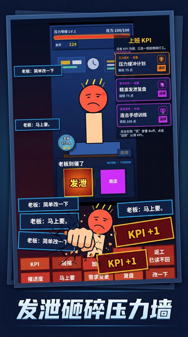 老板别催了什么时候出 公测上线时间预告