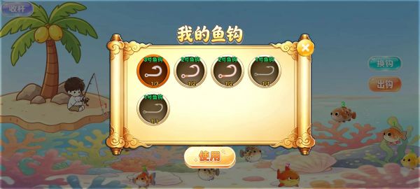 小儿垂钓好玩吗 小儿垂钓玩法简介