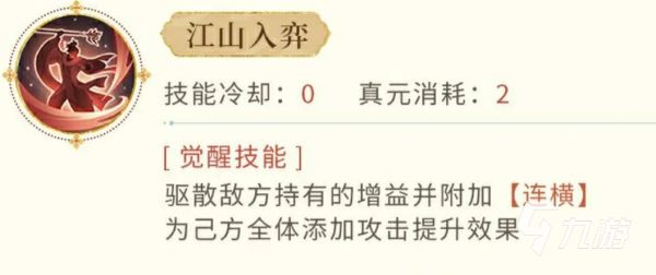 忘川风华录张仪角色详解:技能特点、阵容搭配与培养攻略