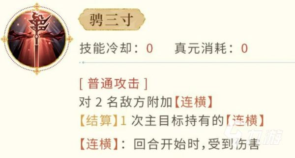 忘川风华录张仪角色详解:技能特点、阵容搭配与培养攻略