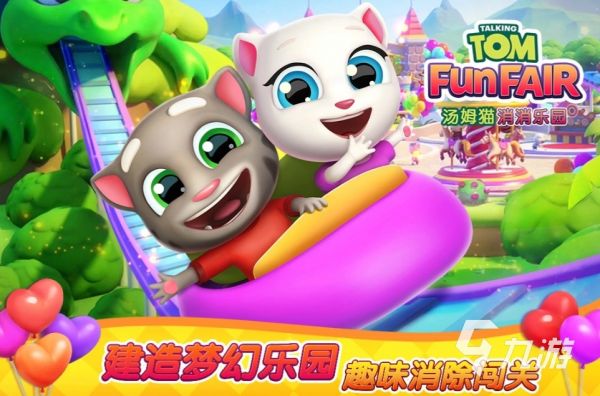2026必玩的汤姆猫小游戏推荐：高人气、趣味性强的经典与新作合集