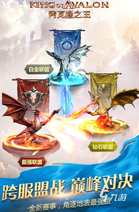 圆桌骑士游戏下载指南及2026热门骑士题材游戏推荐