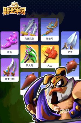 圆桌骑士游戏下载指南及2026热门骑士题材游戏推荐