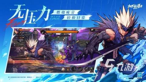 2026耐玩的横版闯关RPG游戏推荐：高人气单机与独立佳作榜单