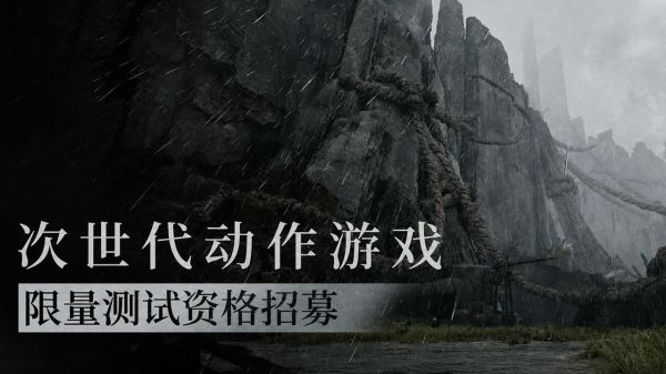 The Weavers什么时候出 公测上线时间预告
