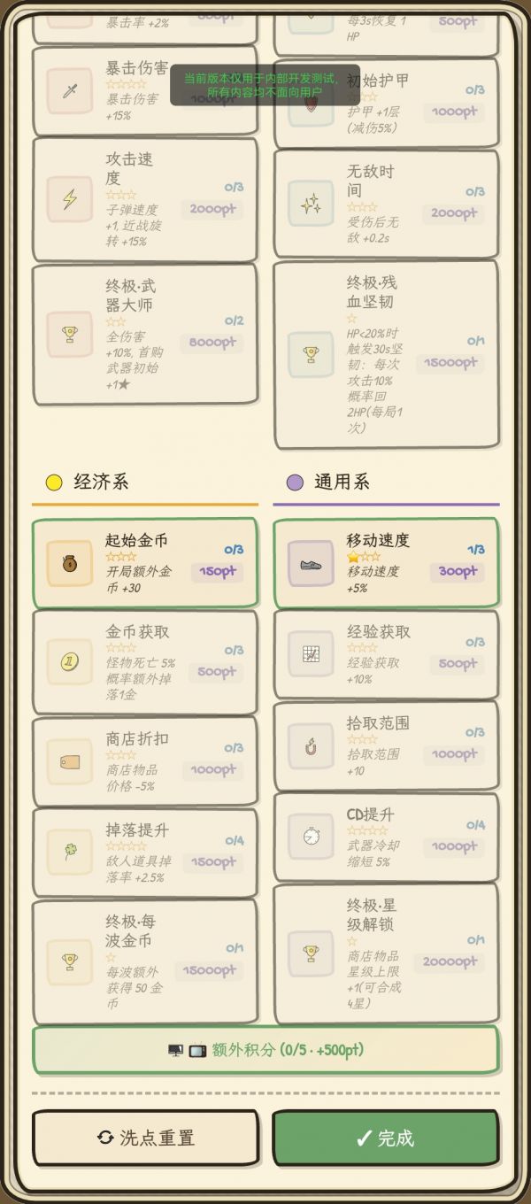 圆滚滚大作战什么时候出 公测上线时间预告