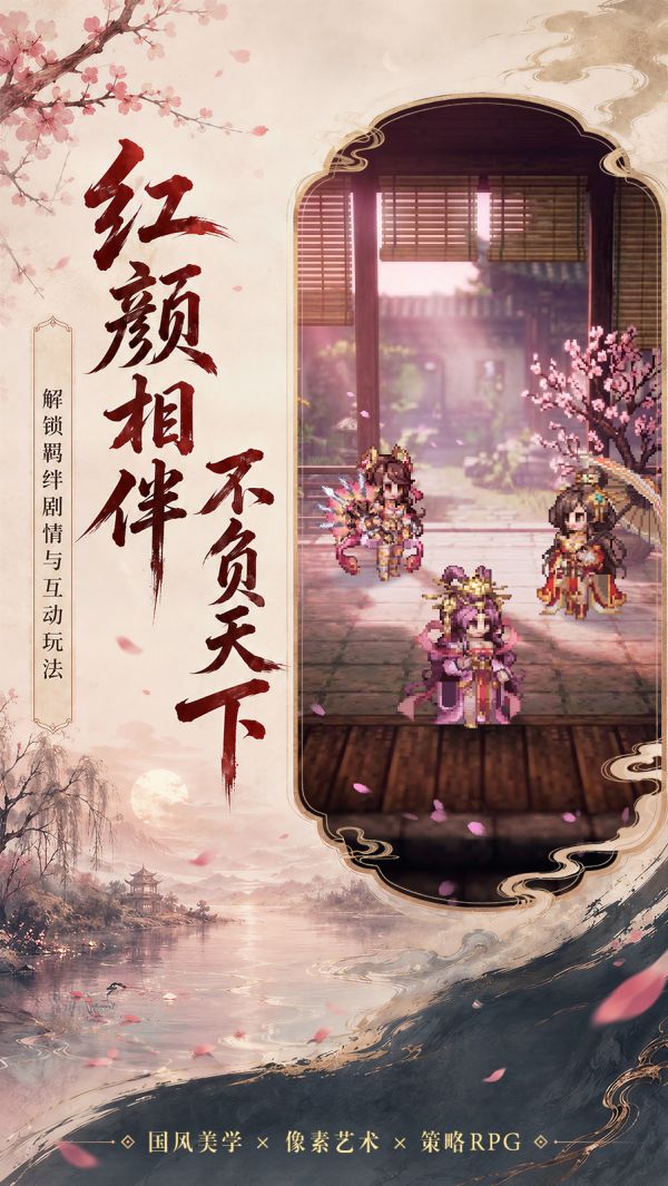 代号：三国HD-2D什么时候出 公测上线时间预告
