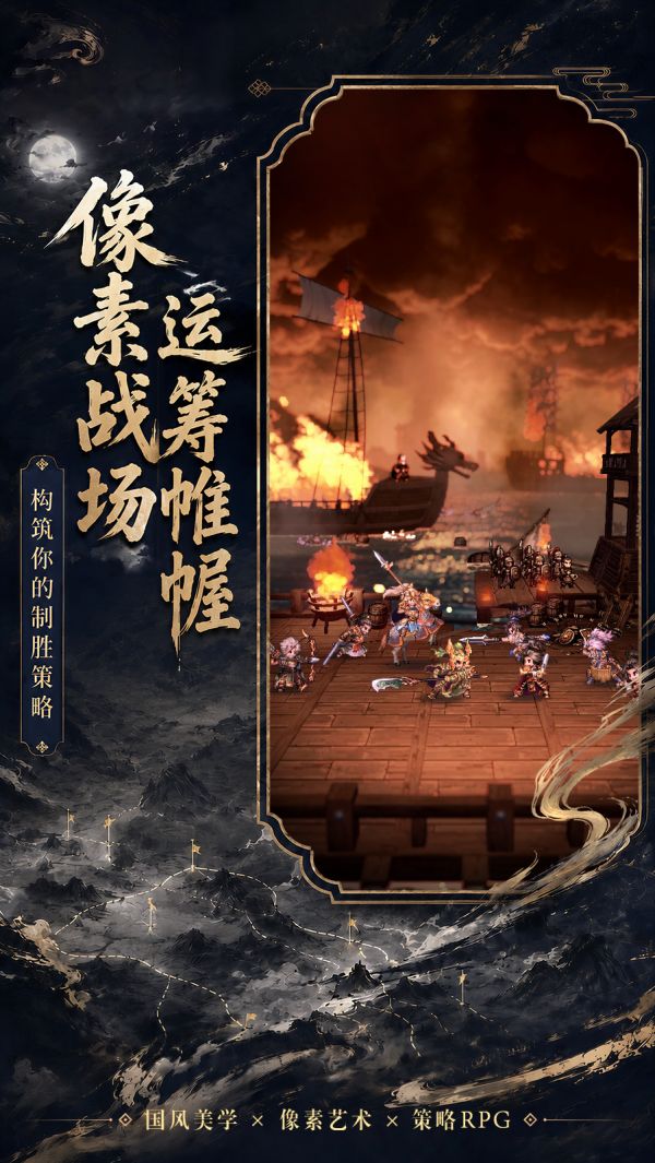 代号：三国HD-2D什么时候出 公测上线时间预告