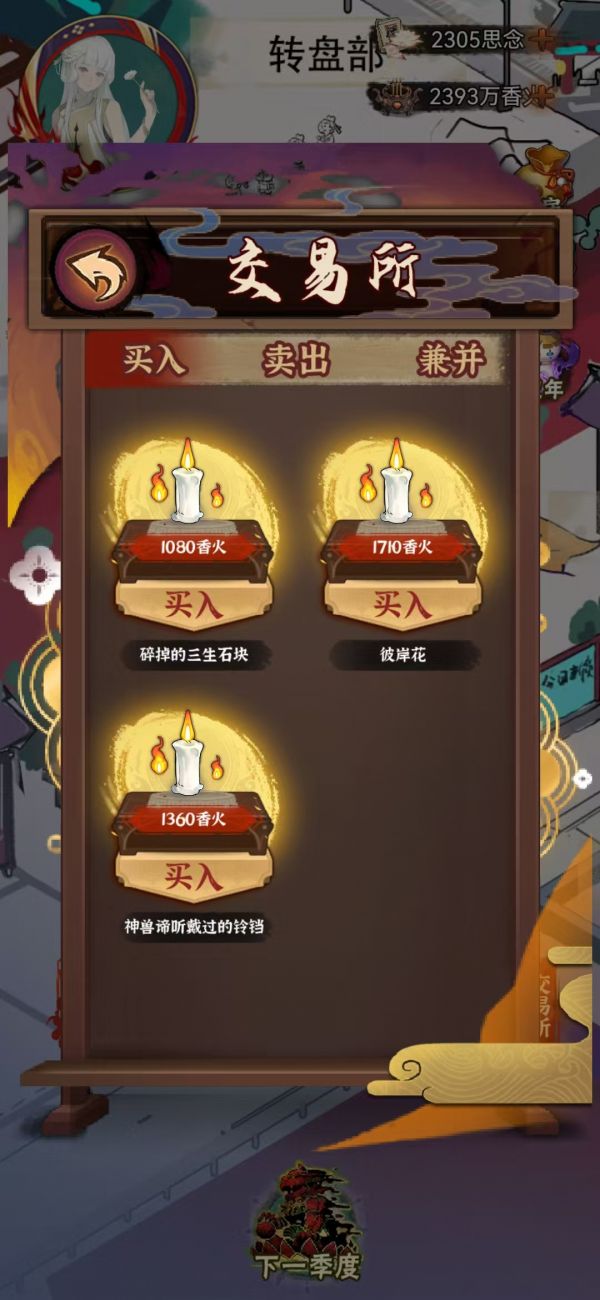剧盈好玩吗 剧盈玩法简介