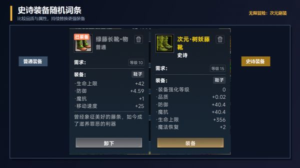无限冒险：次元刷装什么时候出 公测上线时间预告