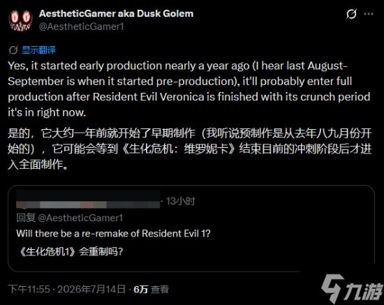 曝《生化危机1》重制版开发中!维罗妮卡结束后全力推进