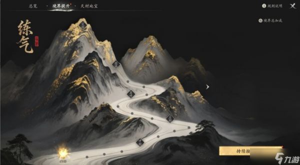 七界梦谭潜能加点怎么选-七界梦谭潜能加点推荐