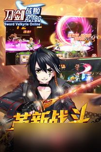 不可思议的刀剑与魔法藏品打不开如何解决