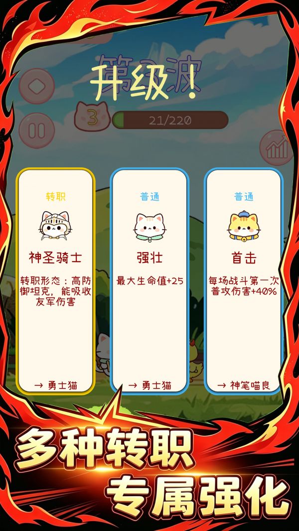 猫猫队冲鸭什么时候出 公测上线时间预告