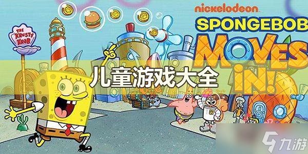原神桑多涅值得培养吗