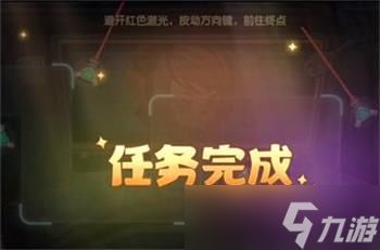 奥比岛手游穿越激光怎么通关?奥比岛手游穿越激光攻略