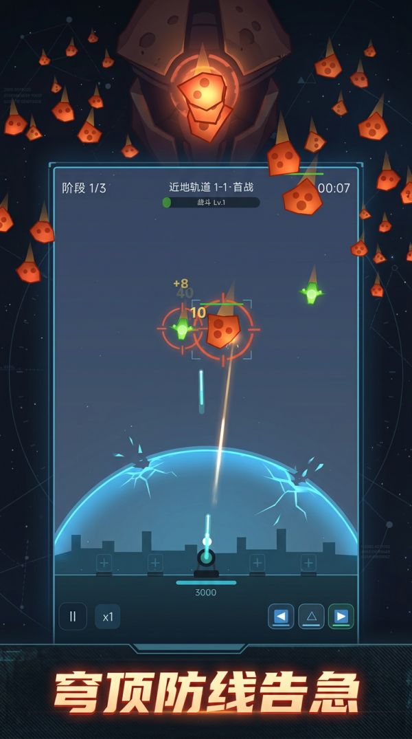 异星防线什么时候出 公测上线时间预告