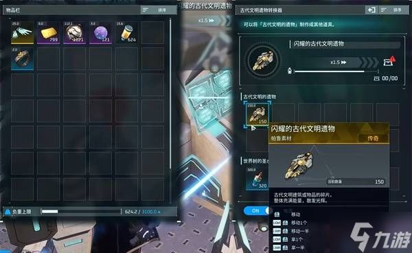 《幻兽帕鲁》正式版全部词条植入体获取攻略