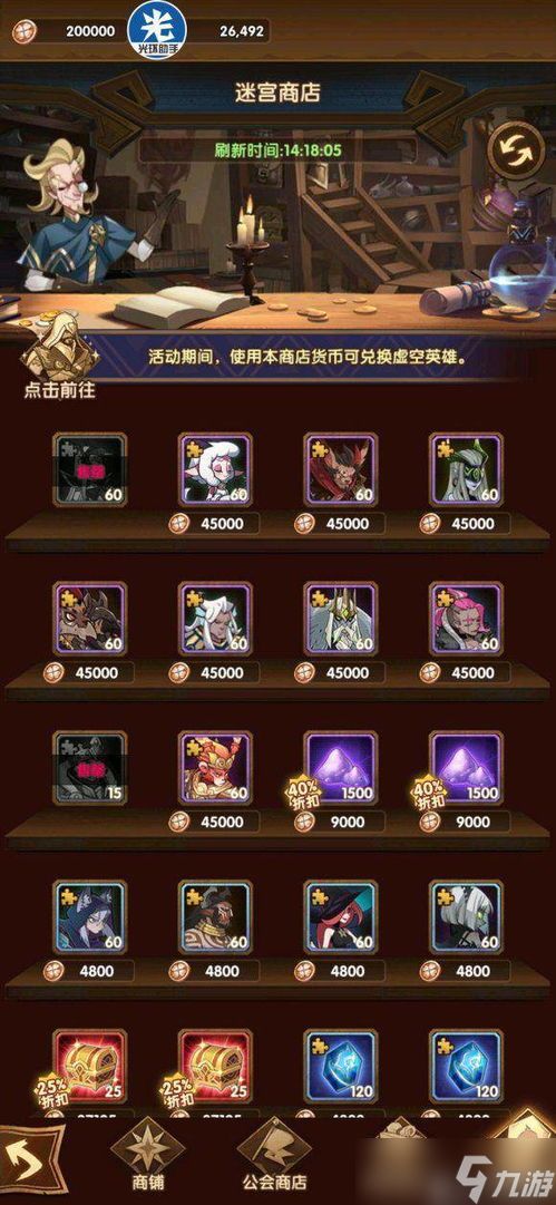 光与影33号远征队唱片怎么全收集