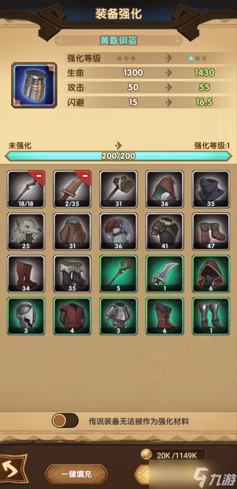 光与影33号远征队唱片怎么全收集