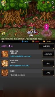 无尽冬日养哪个专家好
