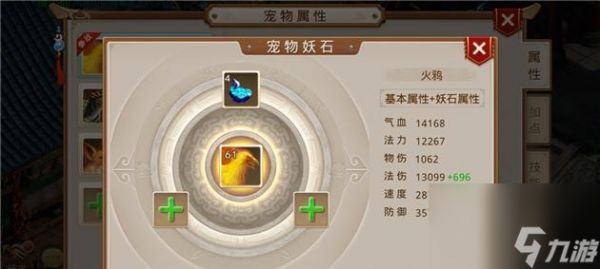 《问道宠物经验丹获得方法攻略》（游戏中如何获得宠物经验丹）