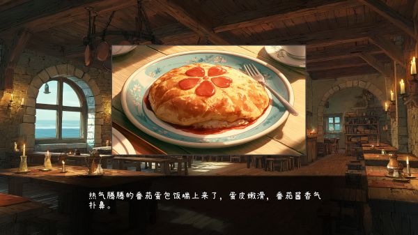星耀小夜曲好玩吗 星耀小夜曲玩法简介