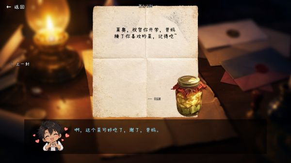 星耀小夜曲好玩吗 星耀小夜曲玩法简介
