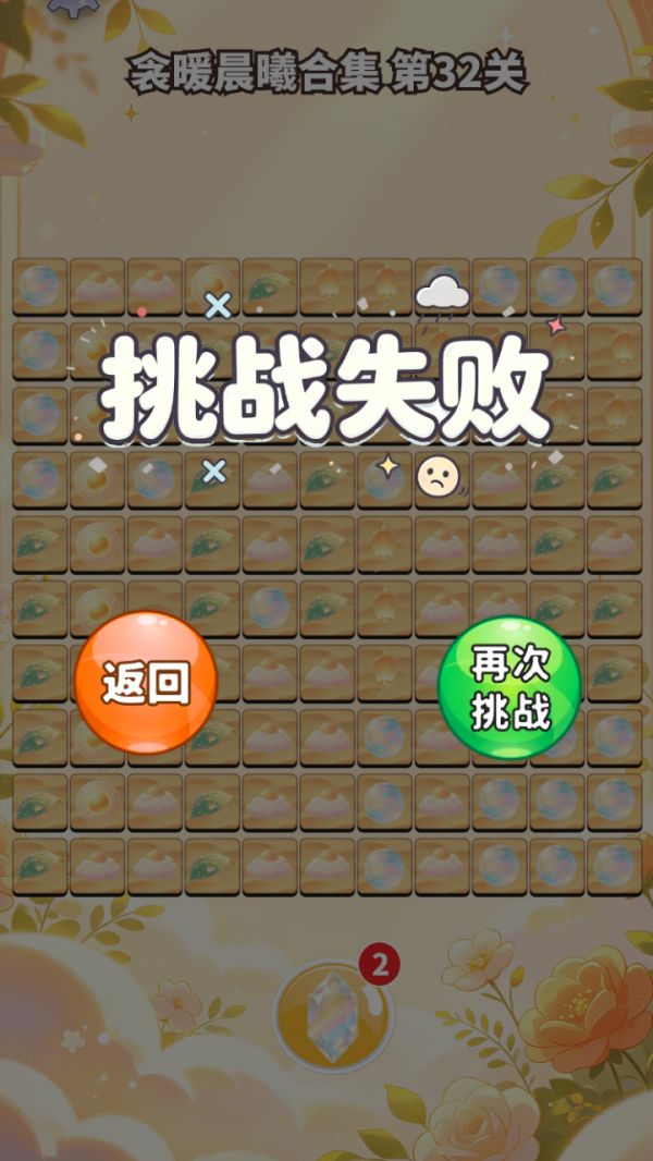 衾暖晨曦合集什么时候出 公测上线时间预告